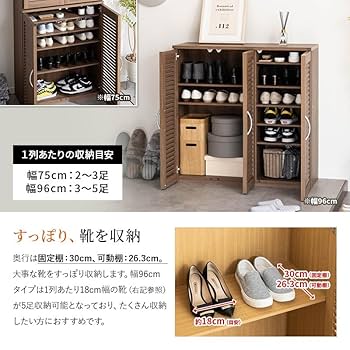 新品 キャビネット 靴箱 シューズボックス下駄箱玄関収納 シューズラック靴入れ 楽天市場】シューズボックス シューズキャビネット シューズ